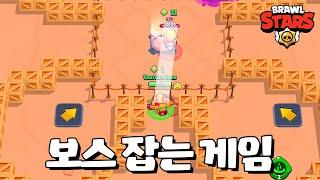 그가 온다 [브롤스타즈-Brawl Stars] [June]