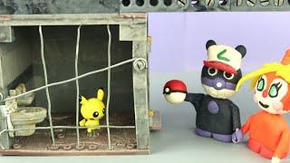 ピカチュウが悪いやつらに捕まった！【ポケモンおもちゃアニメ】