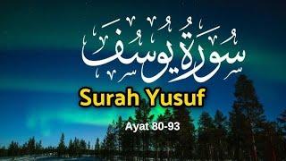 تلاوت من سورة المشہورہ سورة یوسف (کاملة ) #تلاوة_مميزة #تلاوة_هادئة #surahyousaf ful Tilawat