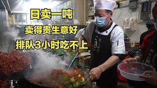 Uncle Shaanxi sells lobsters, customers have to wait for 3 hours