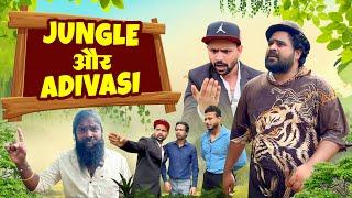 Jungle और Adivasi II Official Video II #sevengers