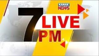  LIVE || 7PM Bulletin || 30th November 2024 || Kanak News