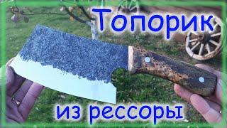 Как сделать кухонный топор из рессоры своими руками