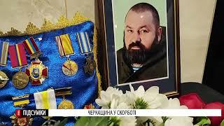 Атаки шахедів, поховали Героїв, замов вбивство товариша - ПІДСУМКИ ТИЖНЯ