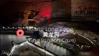 Huang Long Dong (King Dragon Cave) China by Airlink Travels and Tours