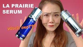 【La Prairie测评】蓝鱼子精华VS臻爱铂金 | La Prairie Skin Caviar Lift Serum VS Platinum Rare Cellular Serum Review