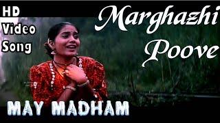 Marghazhi Poove | May Madham HD Video Song + HD Audio | Vineeth,Sonali Kulkarni | A.R.Rahman