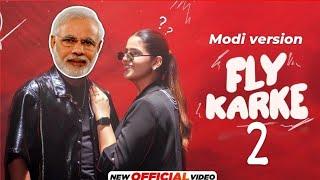 FLY KARKE 2 | HAPPY MANILA FUNNY SONG | MODI VERSION FUNNY SONG | 2024