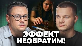 АЛКОГОЛЬ: главная УГРОЗА нашего времени! Ты не знал об этих последствиях - ПСИХИАТР-НАРКОЛОГ