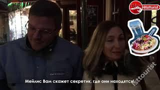 Отзыв о гиде Мейлис  - 1 - Гид в Стамбуле