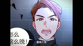 最新《黑化吧！圣女大人》第1至52集为拯救暗恋对象险些付出生命的“圣女候补”露雅，好不容易活下来，却遭到了好友和心上人的双双背叛。绝望的她发誓再也不会治愈任何人，并决定联手二皇子，一起揭开#西西漫解