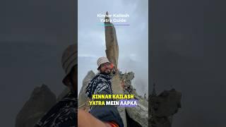 Kinnaur Kailash Trek Guide ️ #kinnerkailash #panchkailash #kailashyatra #mahadevbhakt #kinnaur