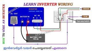 Inverter Wiring for Home Malayalam | Inverter Connection for DB