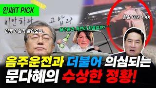 미안하다 고맙다 문다혜