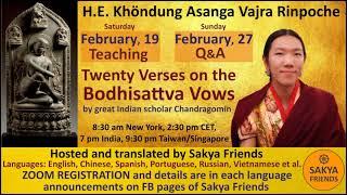 Twenty Verses on the Bodhisattva Vows — H.E. Khöndung Asanga Vajra Rinpoche. 02/19/2022