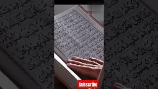 Huvalla Hul Laji# Quran ki tillawat#youtubeshorts#video#beautiful ##ytshorts# Hajaminfajle Rabbi