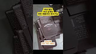 오토피딩기 | 단상자 자동분리배출 | 스마트 팩토리 필수 오토피더, 대기업에서 꼭 채용하는 이유
