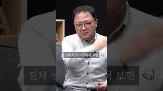 극우 유튜브에 대한 가장 적절한 비유