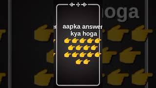 Sonu ATP love Game quiz 2m