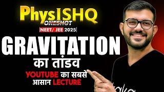 PhysISHQ || Gravitation ka Tandav for NEET & JEE 2025