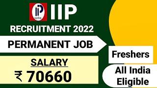 IIP Recruitment 2022| Permanent Job| Freshers| CTC ₹ 70660| IIP Vacancy 2022 | IIP Notification 2022