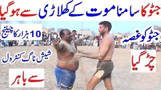 Javed Jatto Vs Sheeshnag Open Kabaddi Match | Betara Baloch Vs N Maloom | Sheeshnag Vs Achu Bakra