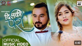 DILKI PARI।।दिलकी परी।। BY DEEPAK BC FT.Ramesh Sodari,Aanshu Oli