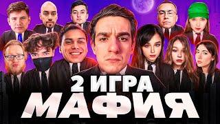 ЭВЕЛОН МАФИЯ С НОВЫМ СОСТАВОМ 2 ИГРА