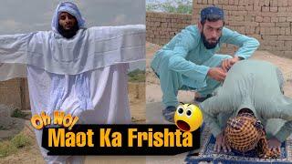 Maot Ka Frishta || Akhir Ghaib Kese Ho Giya || Umar920