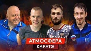 VLOG I Каратэ WKF. Атмосфера питерского каратэ I бей и беги