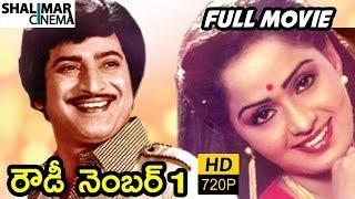 Rowdy Number 1 Telugu Full Length Movie || Krishna, Radha || Shalimarcinema