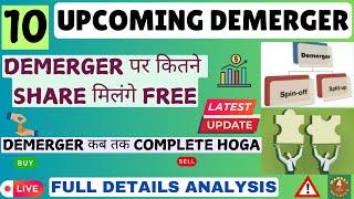 Top 10 Upcoming Demerger Announcement | Upcoming Demerger Company list #demerger @Market4Retails