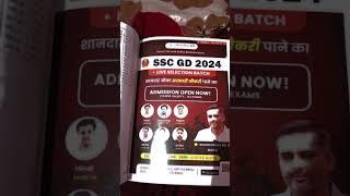 Career will SSC GD book #careerwill #short #ssc #youtubeshorts