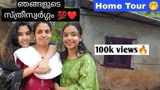 one bedroom one kitchen home|home tour malayalam | glamyganga malayaliyoutuber| keralabeautyvlogger