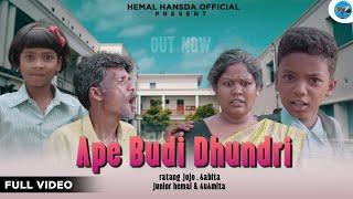 APE BUDI DHUNDRI (FULL VIDEO )| NEW SANTALI VIDEO SONG 2022| HEMAL & SUSMITA | RATANG JOJO & SABITA