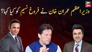 What did Prime Minister Imran Khan say to Farrukh Naseem?