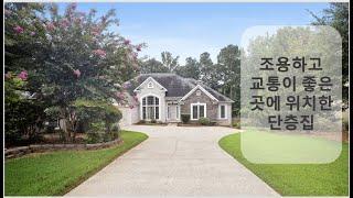 [애틀랜타 조지아 유은희 부동산 8/9/2022] Buford Ranch house for sale, large floor plan, NO HOA fee