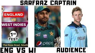 England vs Westindies|Sarfraz captain|Cricket with Audience| Ginger Sports