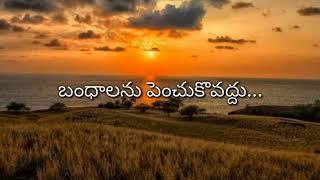 ||Telugu Whatsapp Quotations||Telugu Inspirational Quotations|| Life learned Quotations||