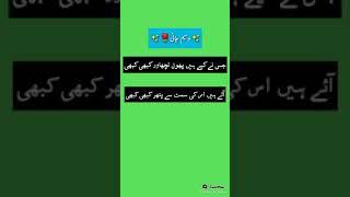 waseem name poetry..