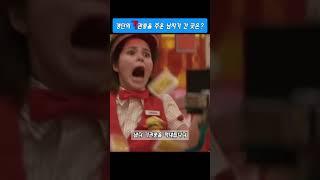 갱단의 기관총을 주운 남자가 간 곳은?