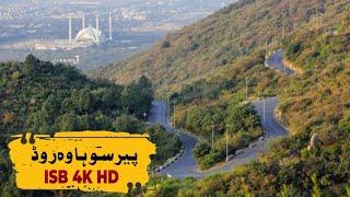 Pir Sohawa Road Islamabad Drive Tour | Heaven On Earth | Mera Pakistan