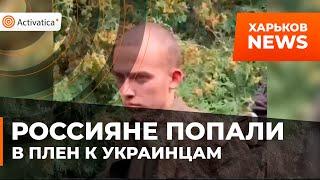 🟠ВСУ взяли в плен 20-летних россиян