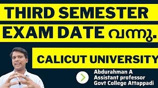 Degree Third Semester Exam/B.A/B.Sc/B.Com/Regular (2019 Admission) Supple/Improvement Exam (2016-18)