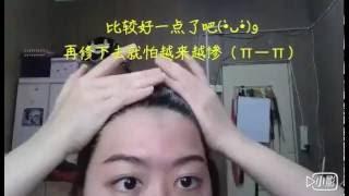 【增高额头的方法】5分钟解决额头低的困扰 Easy way to increase your forehead