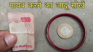 Note Vanish Magic Tutorial | Coin Vanish Trick Easy @HindiMagicTricks