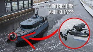 Тест троллингового мотора Minn Kota Ulterra: 36 Вольт на лодке весом более 4 т – вытянет или нет?