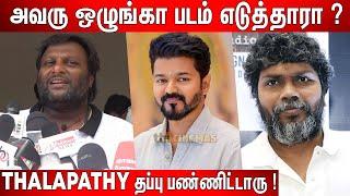 Pa Ranjith  Mohan G ! Mohan G about Thalapathy Vijay, Pa Ranjith | Mohan G Latest Speech