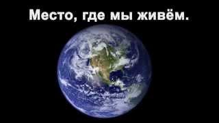 219 секунд, которые заставят вас взглянуть на величие Бога