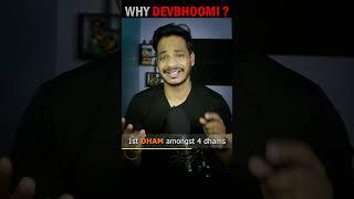 WHY Uttarakhand is called DEVBHOOMI ?#youtubeshortsindia #uttarakhand #devbhoomi